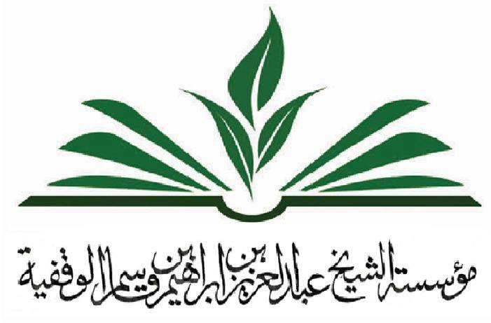 شريك النجاح